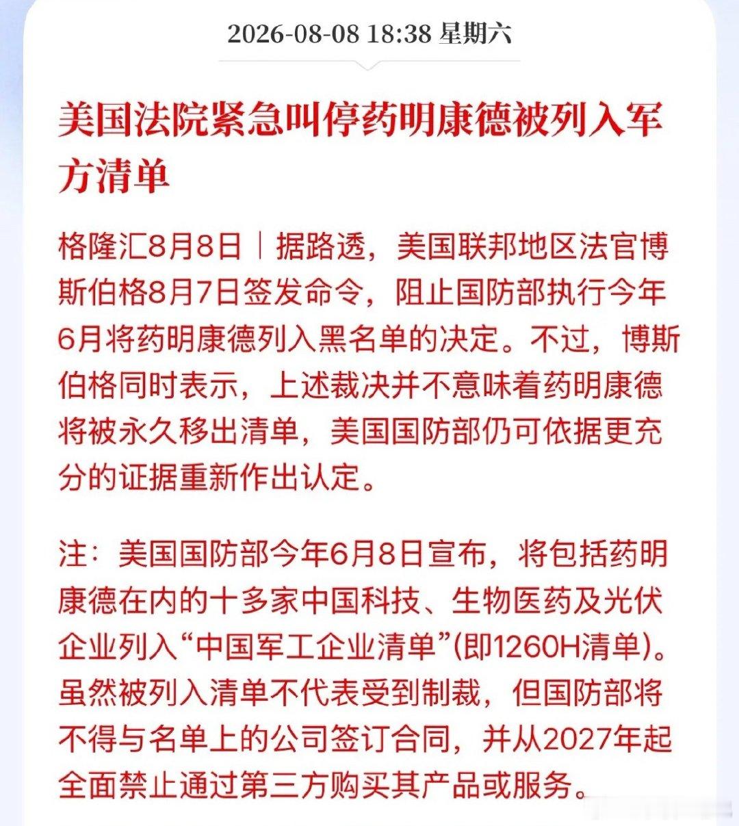 创新药真的要走上一波了！就看是与科技双向共振，就像周五那样的走势，还是单独。毕竟