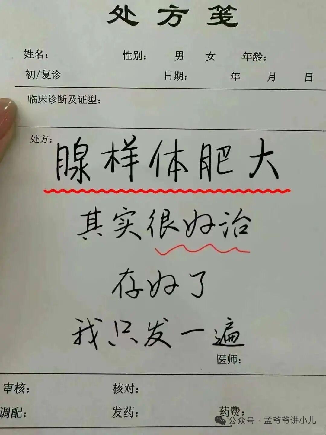 儿童腺样体肥大 —— 存好这篇！我只发一次 家里孩子总鼻塞流涕、晚上张口呼吸还打