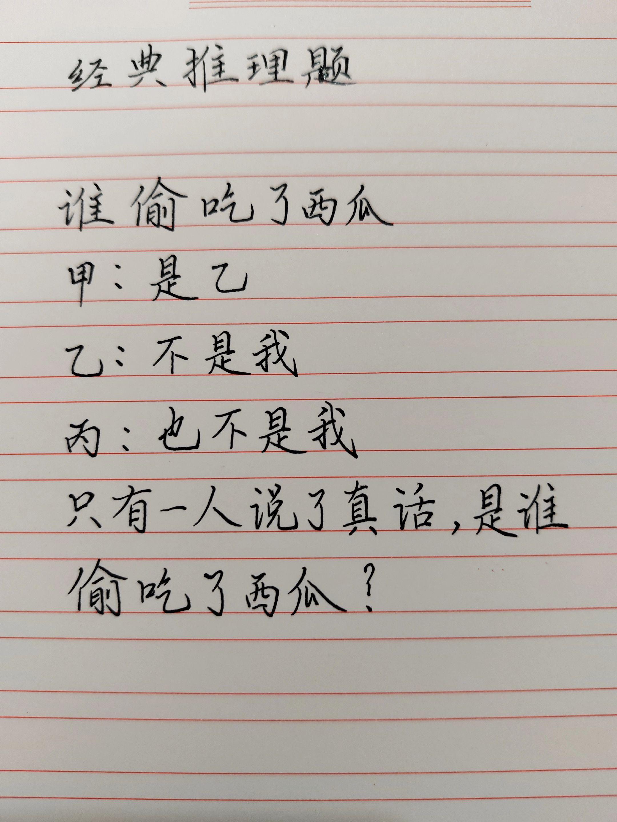 手写文字 学习日常 预防老年痴呆