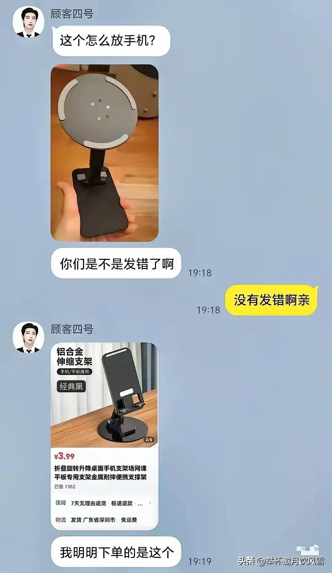 作为客服，有时候真的很无奈😮‍💨
比如：这个……我实在搞不懂，这个智商是咋学