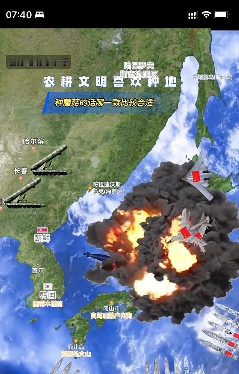 最近日本那边动作挺频繁的，时不时地放狠话，挑衅咱们中国。瞧，台湾问题对他们来说那