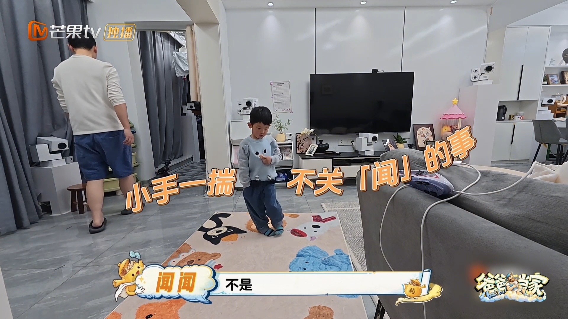 冤枉了孩子父母如何道歉弟弟擦柜子的时候一定在想：为什么爸爸不相信我？小朋友的世界
