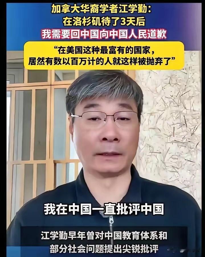 润出去的“润人”现在开始夸自己曾经的母国好，这是活体广告，也是对他过去对母国污蔑