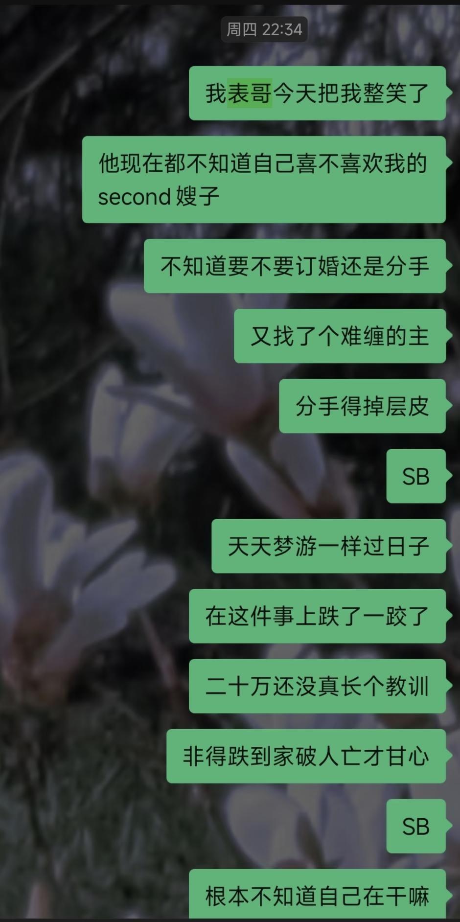小城市往往把决策失误叫做命不好
普通人的一生，结婚生子买房就是重大决策。
	
重