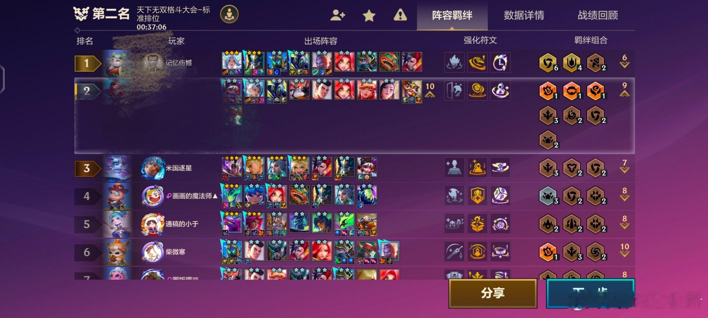 这游戏是人玩的？两张二星五费干不过一个三星一费石头人就因为专属海克斯？还有一个风