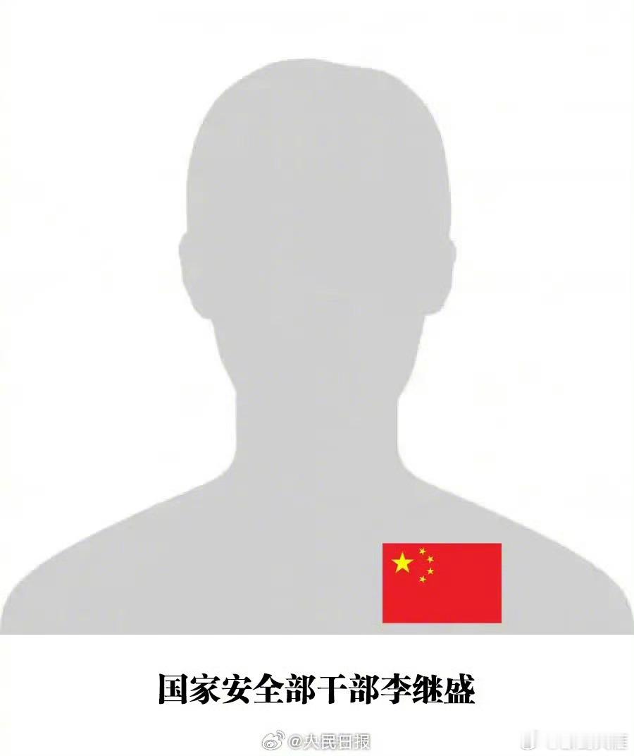 什么也不说但祖国知道我他们不能公布照片，但胸前的五星红旗格外耀眼。致敬！（图/央