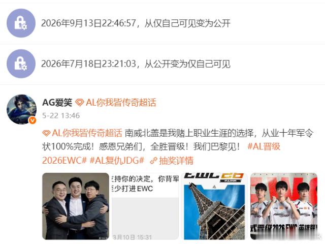 凌晨最有节目效果的一幕，要数AL爱笑南威北盖复刻AI图之前只是玩梗的图，今晚爱笑