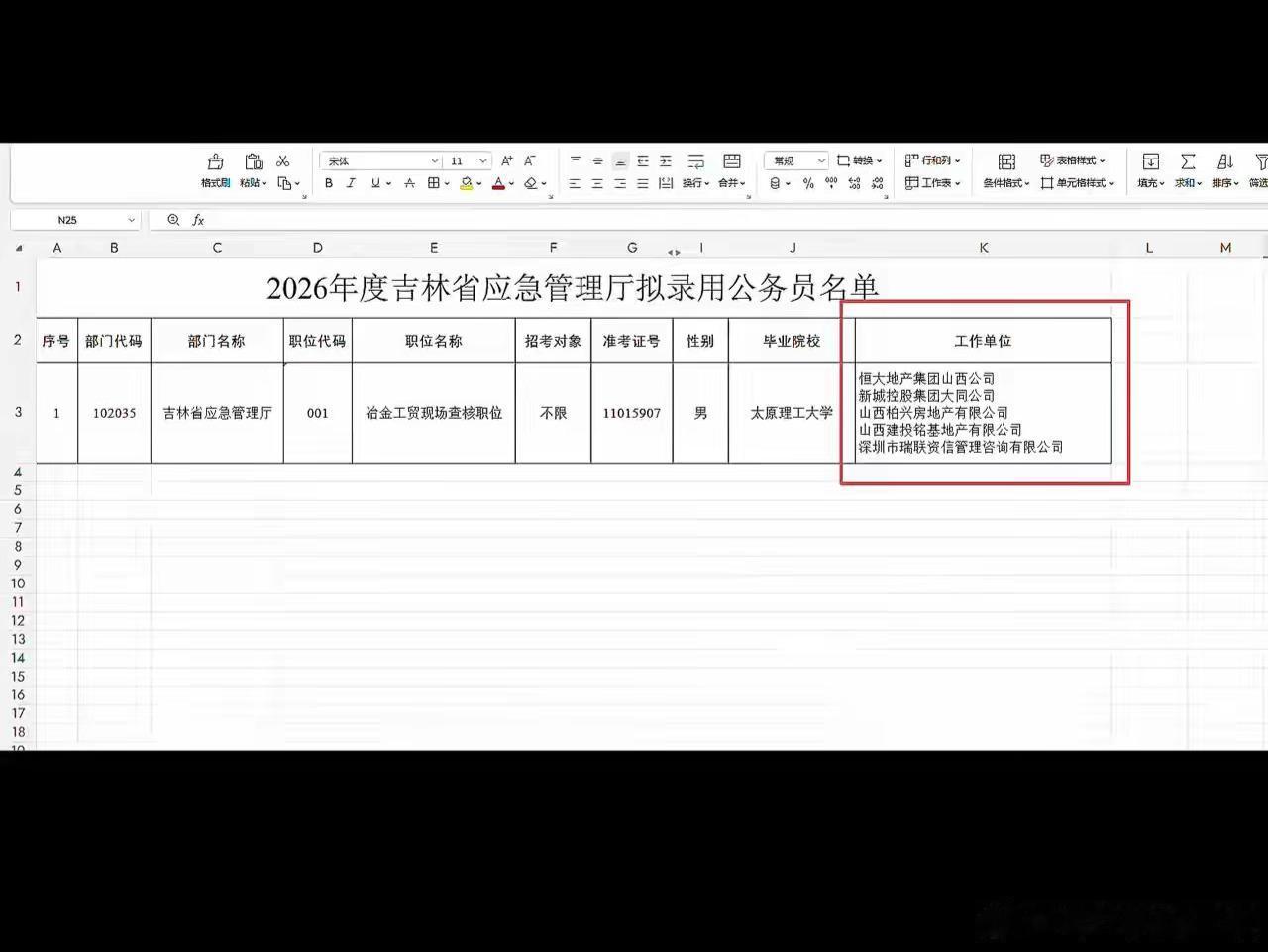 小伙子厉害，真的是人才啊——发现趋势不对后，调仓换股动作很坚决，执行力相当之强…