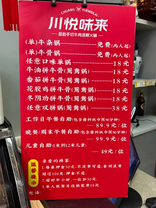 在福州，我唯一吃回本的自助。。。。。。