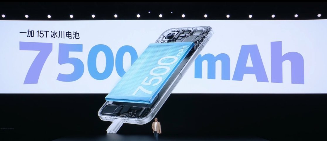 一加 15T 的电池也是小屏里面最大，7500mAh 冰川电池，能量密度 862