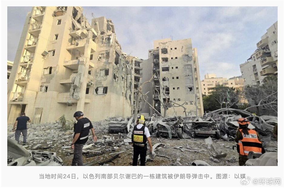 #以色列关闭领空期间部分航班被迫盘旋#【以媒：以色列在伊朗导弹来袭之际关闭领空，