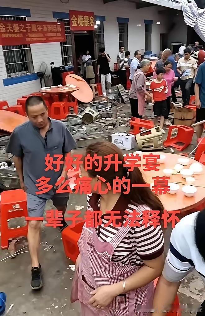 一场本该喜气洋洋的升学宴，转眼变成悲剧，长宁墙体坍塌事件的后续，看得人心里五味杂