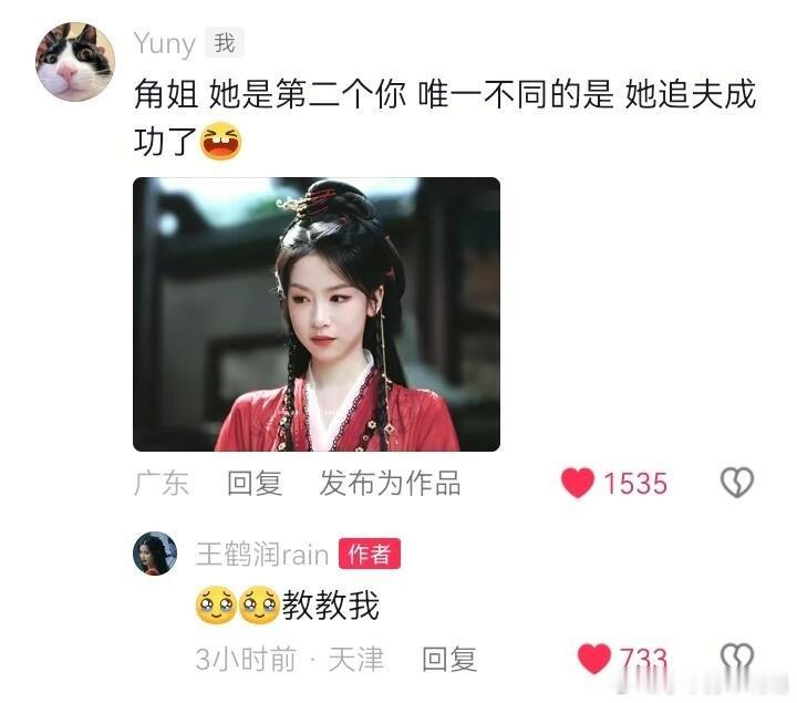 秘诀就是要包容男碰友的绯闻男友（？告诉角姐，别追没有情丝的男银 ​​​