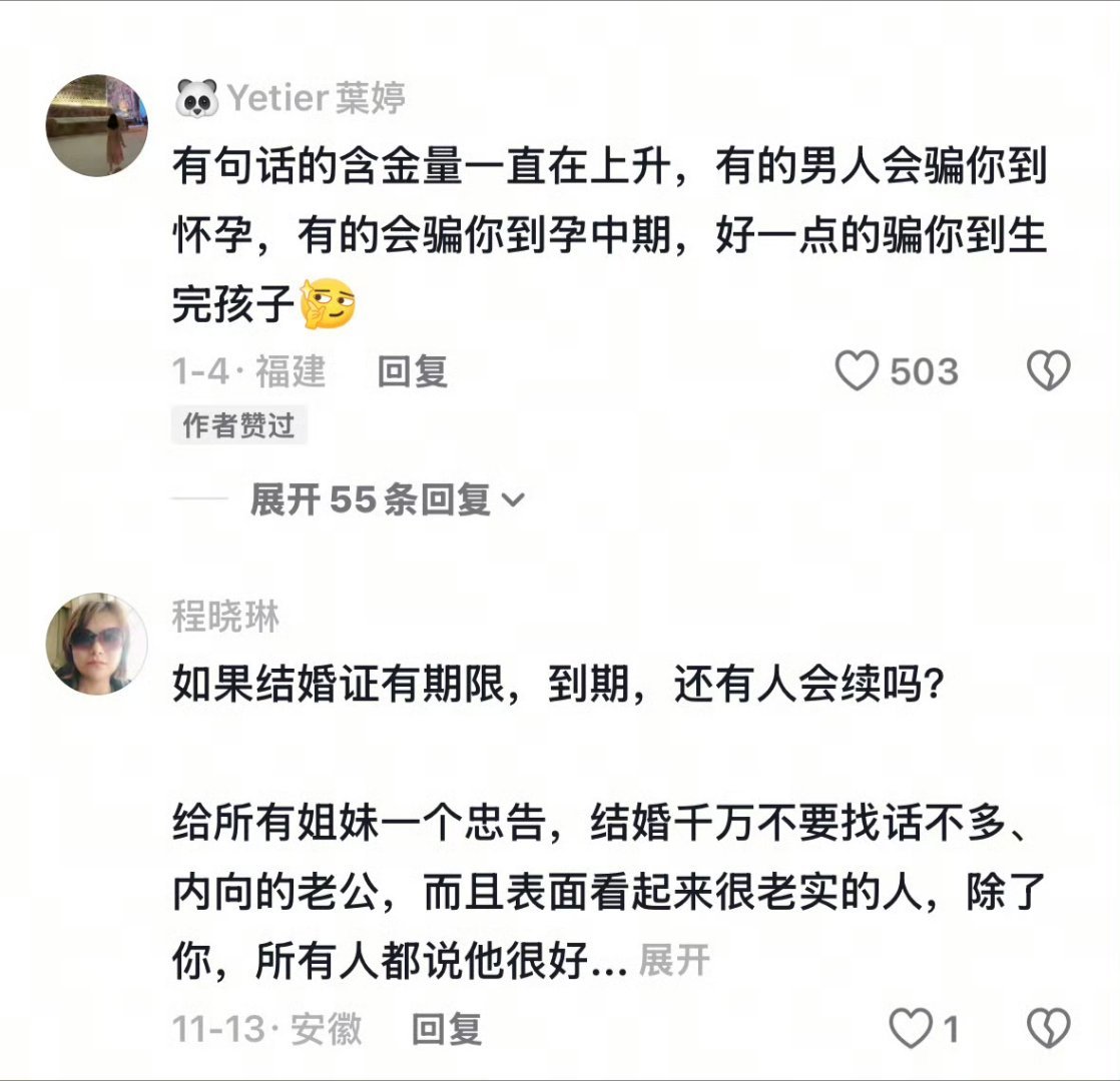 女子坐月子被家暴剖腹产伤口崩开 家人为什么要劝，因为没有打在自己身上娘家人把面子