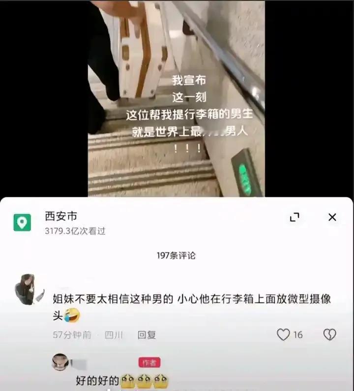 这样挺好的，智商和人品双重淘汰。