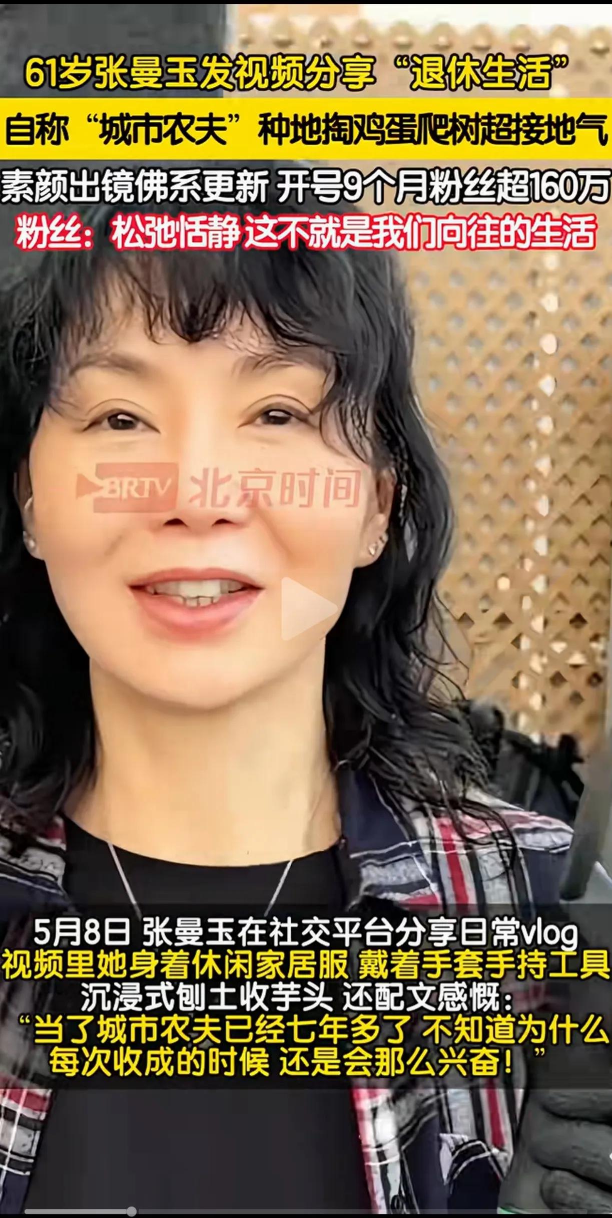 张曼玉的脸饱满的有点不自然，像肿了一样，美人也逃不过岁月的洗礼。