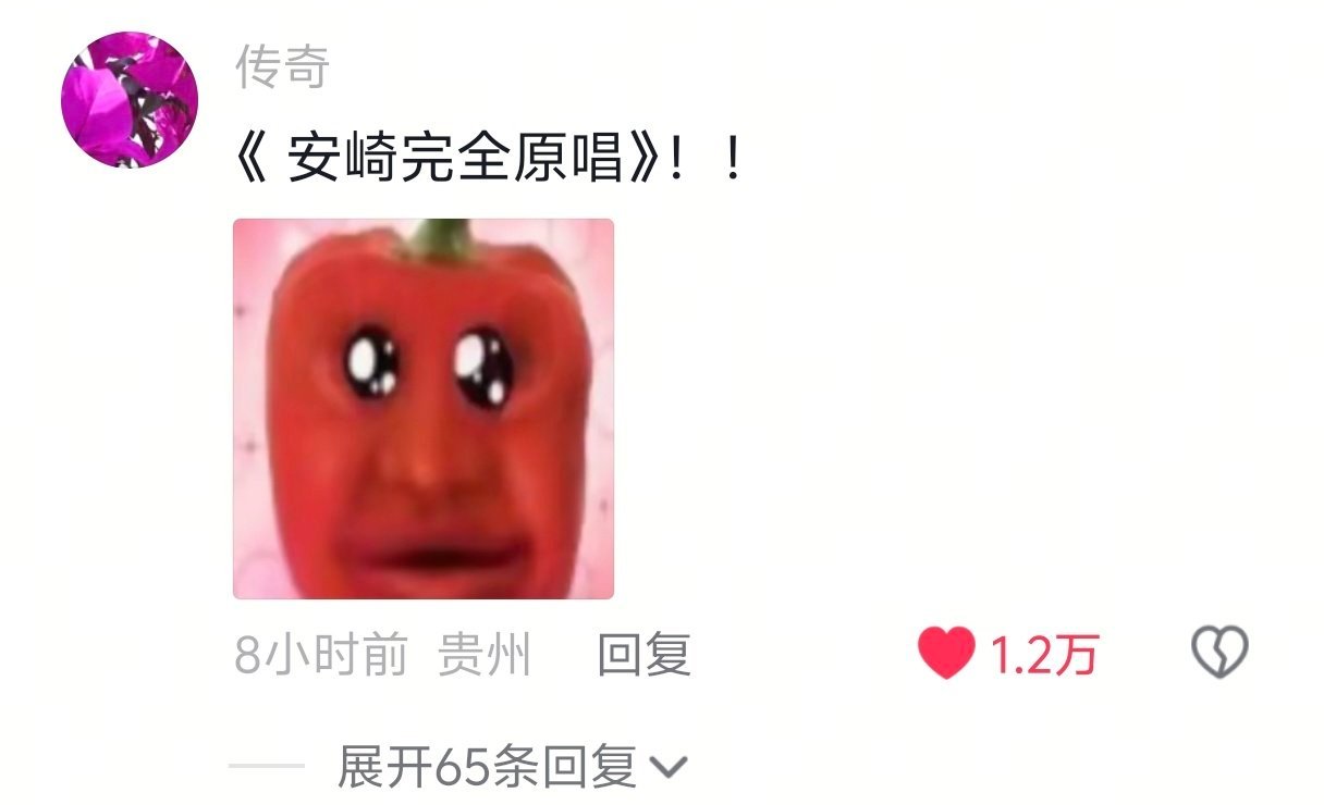 还是抖子路人多 