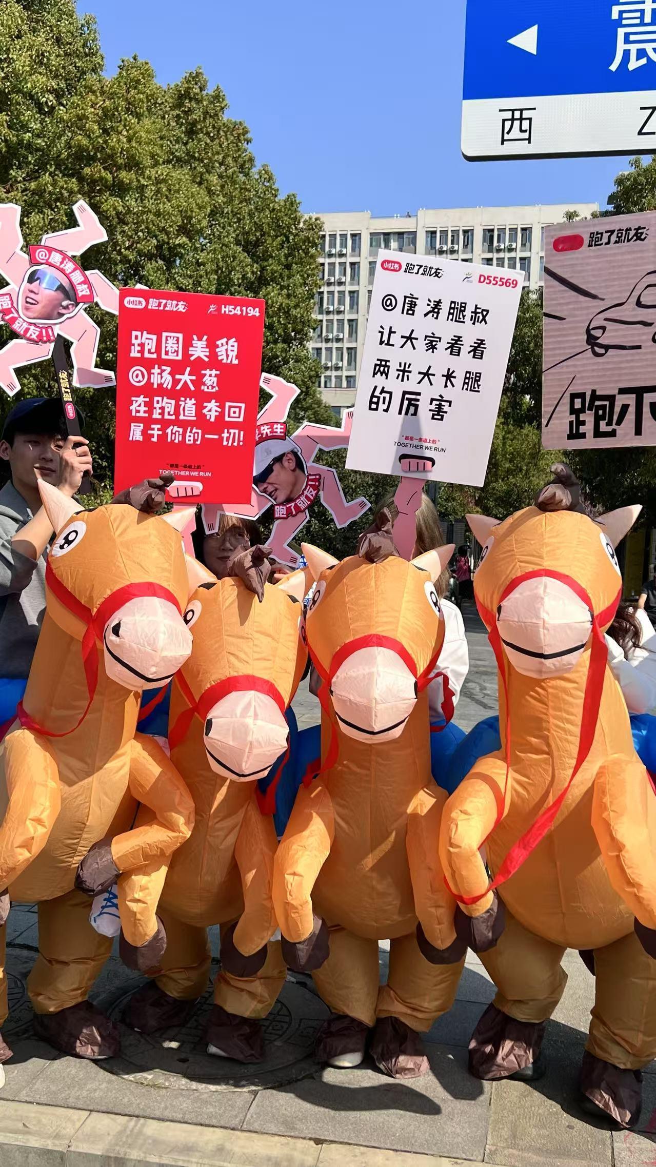 跑了就友 小红🍠总是这么会玩，用简单的几个字，就勾起了大家的好奇心，还巧妙地传