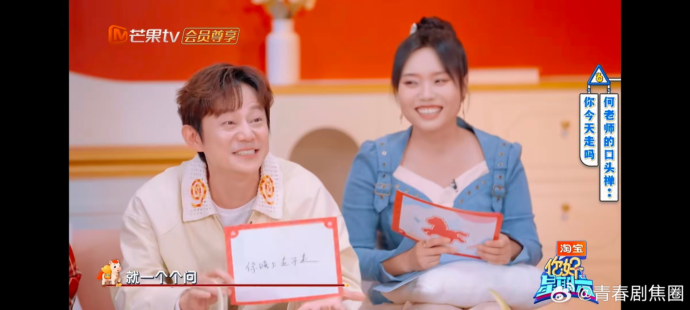 何炅的口头禅全是画面感你好星期六这就是刻进 DNA 里的熟悉感，何炅的口头禅自带