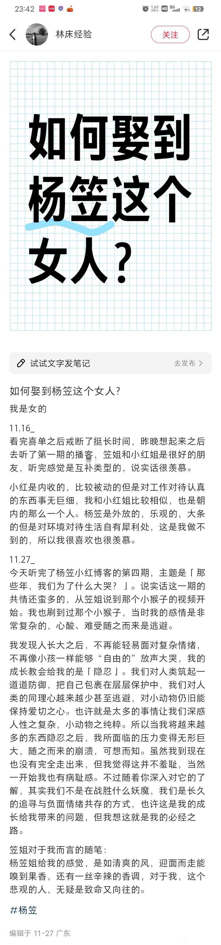分享图片 