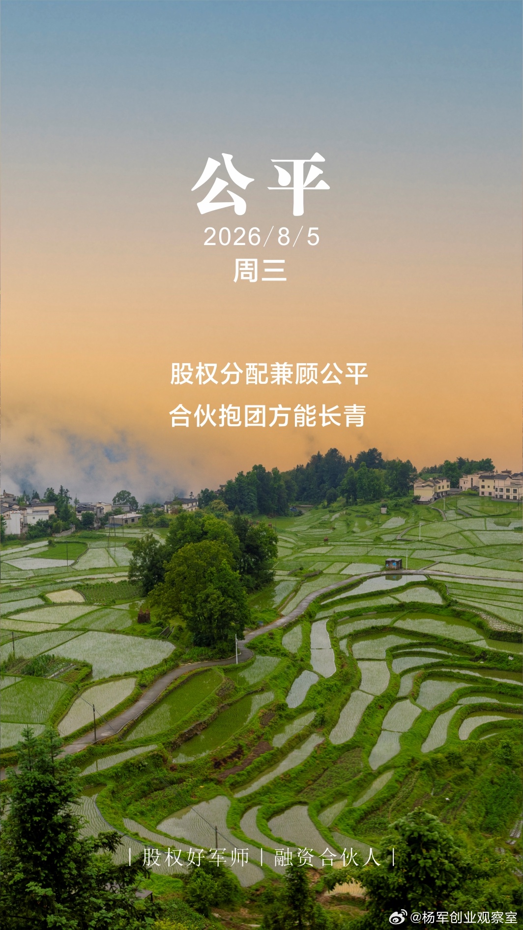 分享图片 