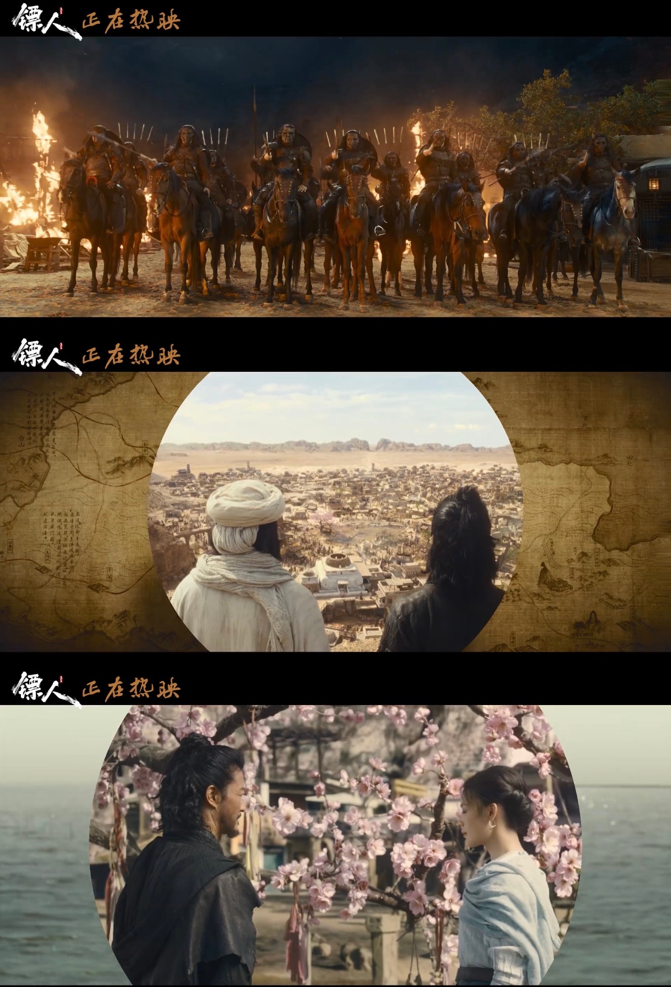 镖人 CP佛跳墙磕得我原地起飞。。。有旧友反目，有宿敌，有一面之缘，还有dadd