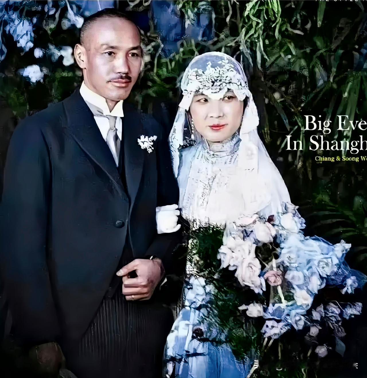 这是蒋中正和宋美龄结婚时的一张老照片，拍摄于一九二七年的上海。这而非演戏，也绝非
