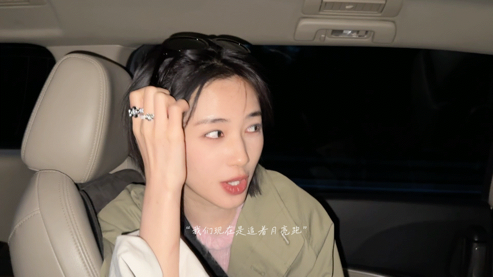 鹤秋 天选公路文女主 漠河的风把她的笑声吹得好远，短发风衣在雪地里发着光，她不是