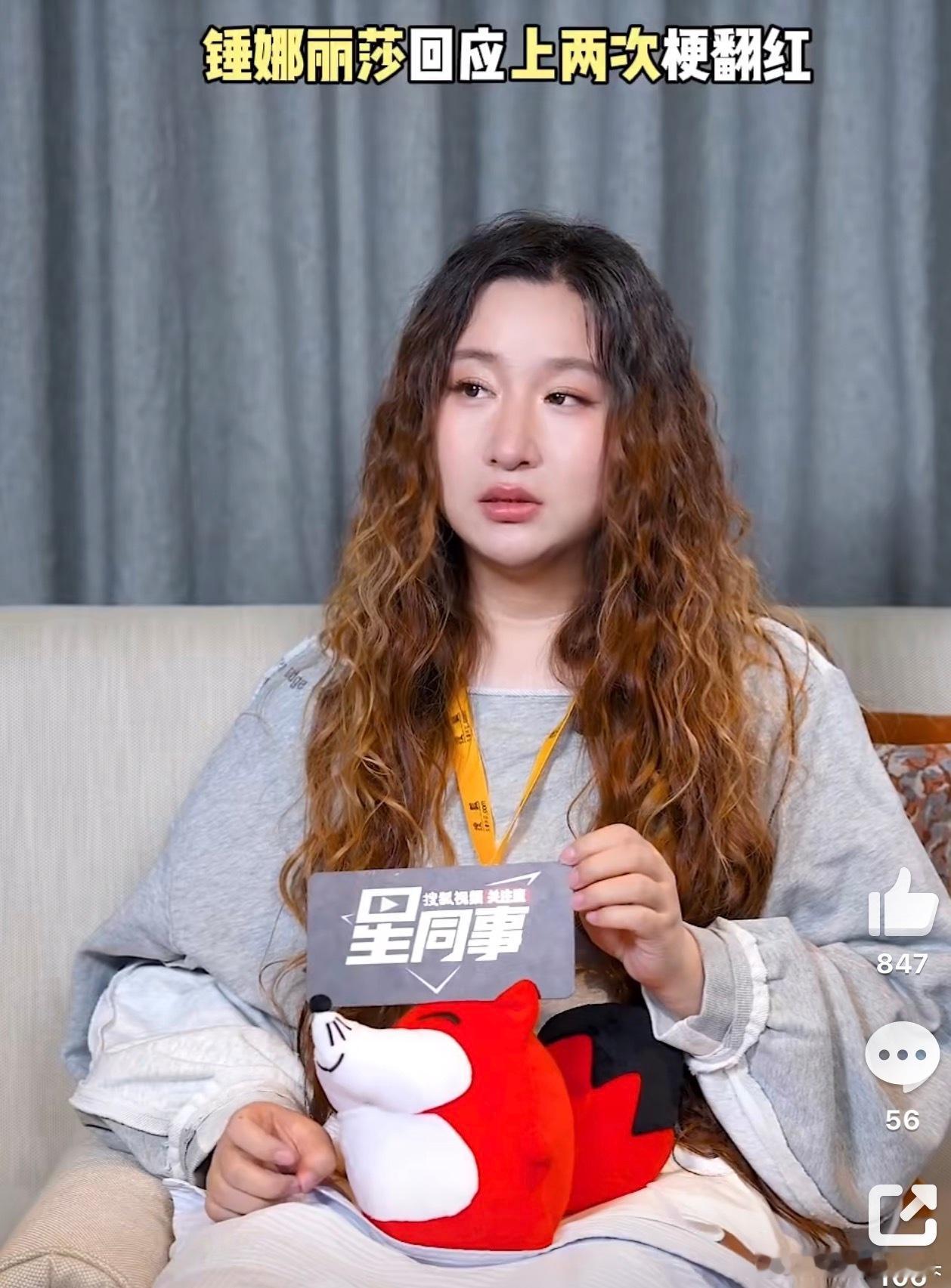 锤娜丽莎瘦成关晓彤了！好漂亮啊！ 