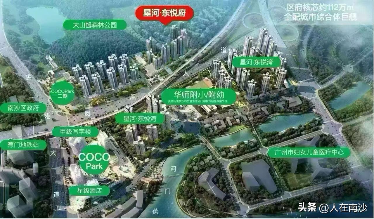 中介忽悠又来了，之前说cocopark二期招商即将开业，这几天又搞了一个东悦湾三