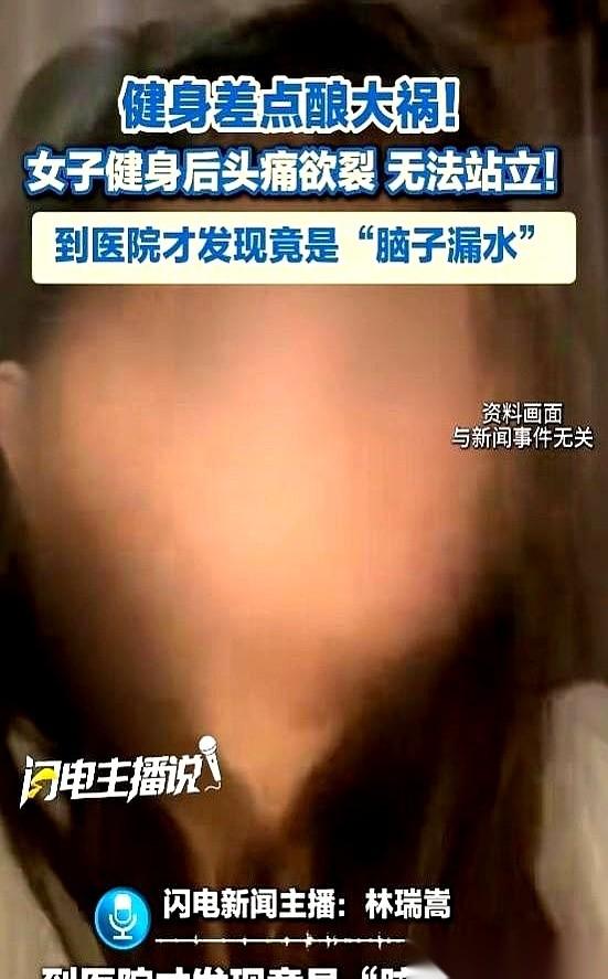 站起来头疼得要炸，躺下去立马就没事。
就这么个事儿，你猜最后查出来是啥？
——脑