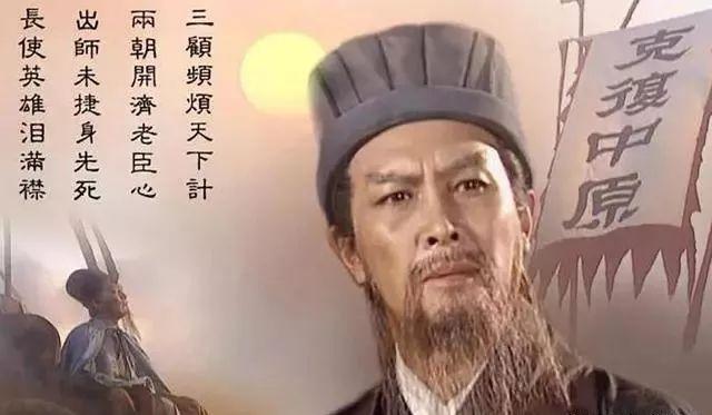 诸葛亮的座右铭，司马懿的座右铭，两人的境界简直天壤之别
说起三国，诸葛亮和司马懿
