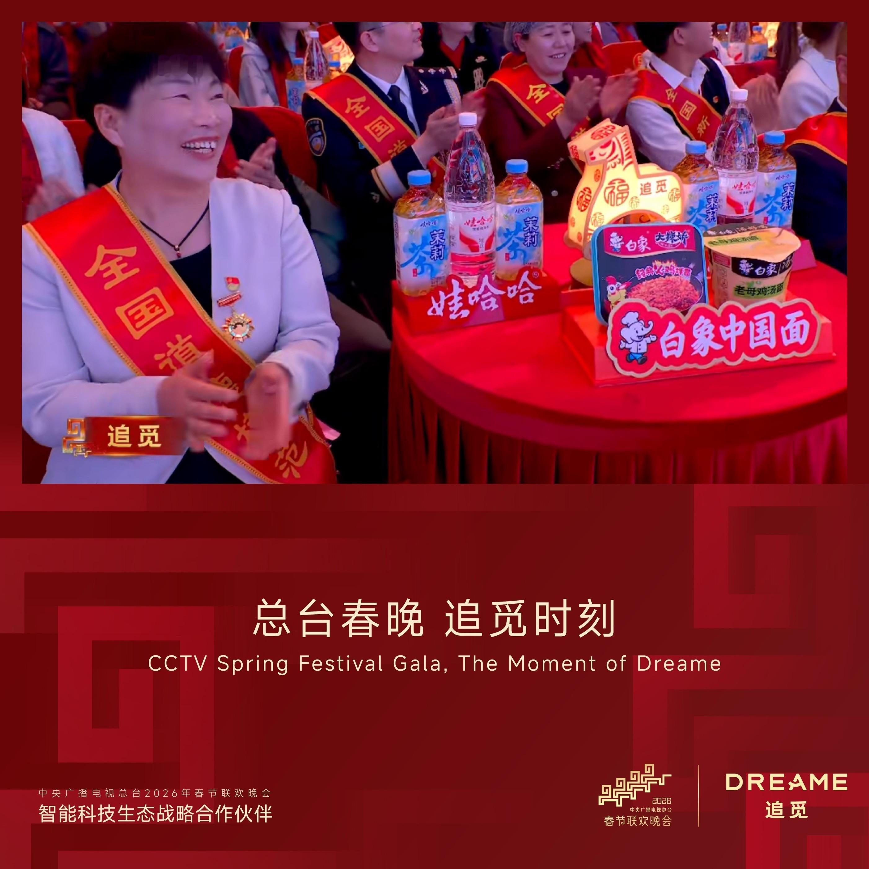 小马灯一亮美好到场把如意装进小马灯 把春晚的美好带回家！这盏小马灯藏着满满的巧思