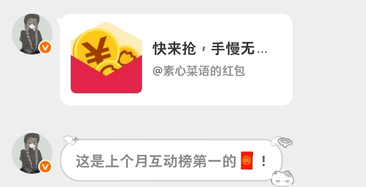 小白菜小白菜，吃一口小白菜🥬 