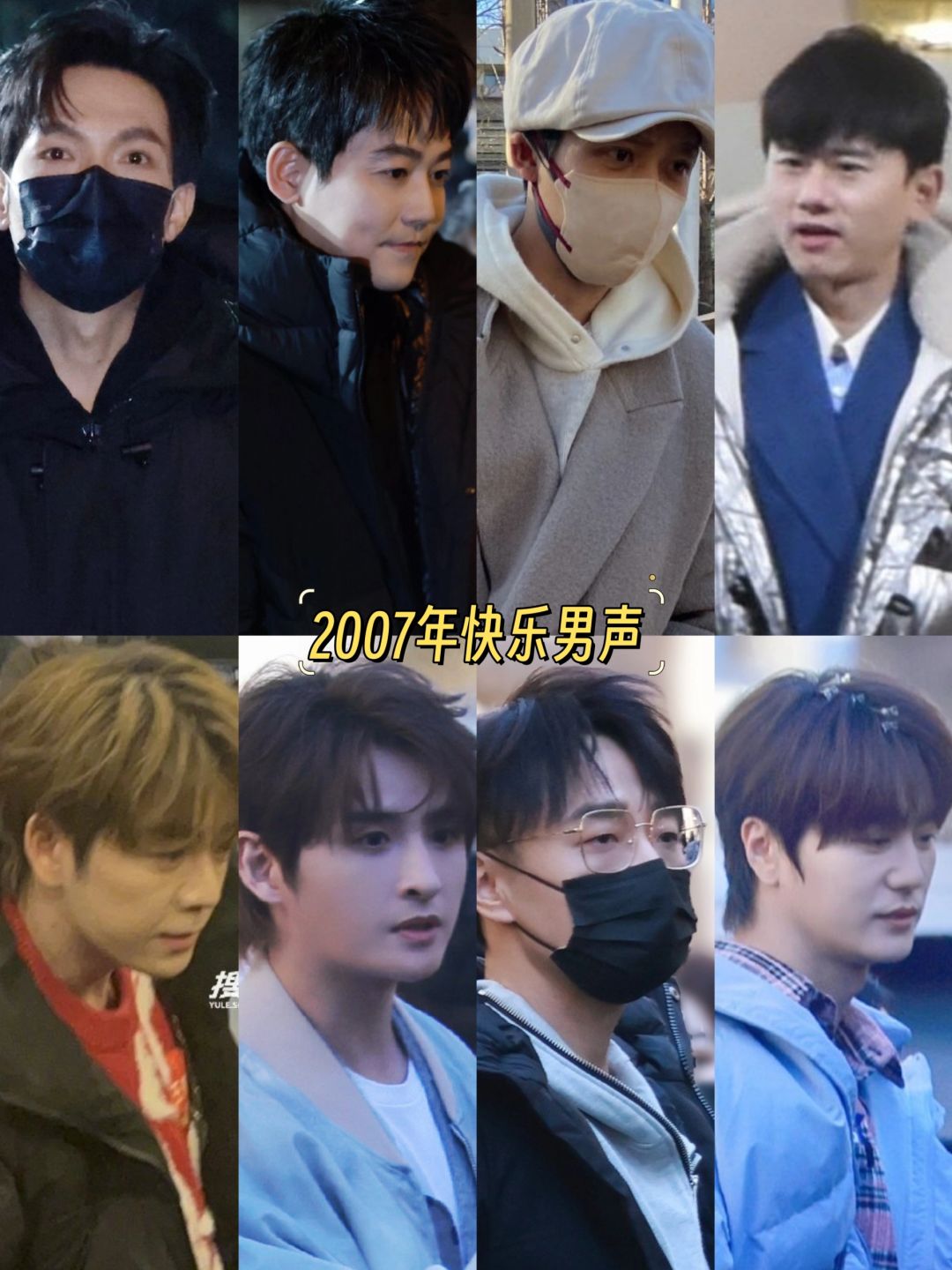 什么⁉️你说春晚就是一个巨大的0713⁉️