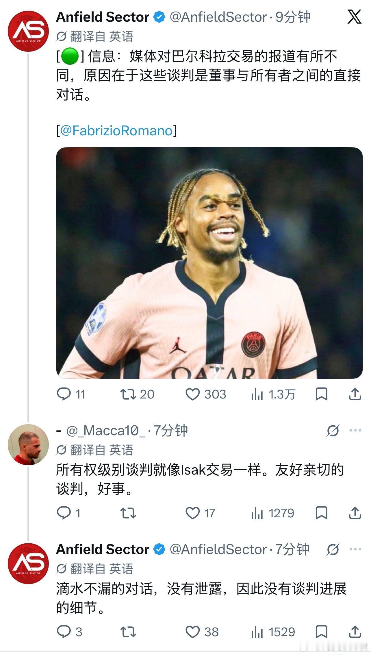 拖了那么久快点吧第二轮之前能搞定可乐转会吗利物浦英超踢出名堂