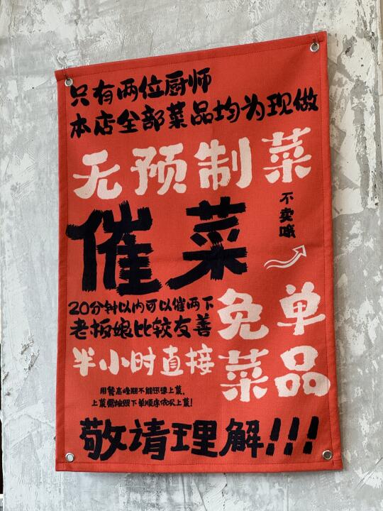 ·青岛 城阳的！！！新开的！！！！！