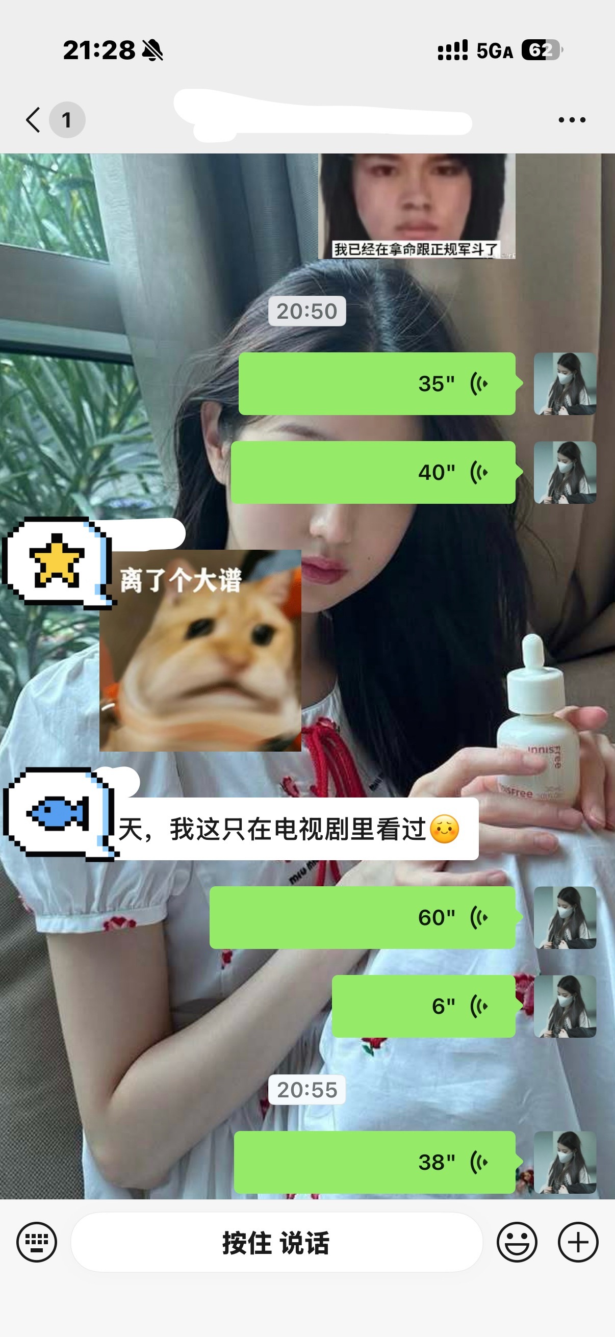 上班除了吐槽我没有任何力气讲话 ​​​