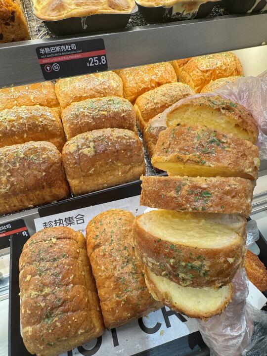 杭州极品！！路过西湖边一定要去吃的……