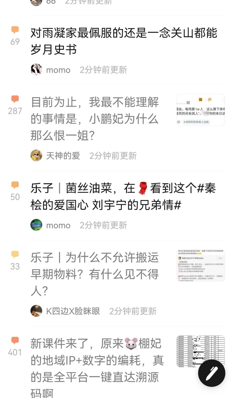 无处下脚了。。 
