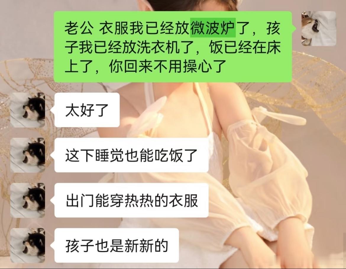 孩子也是新新的 迷惑行为大赏 ​​​