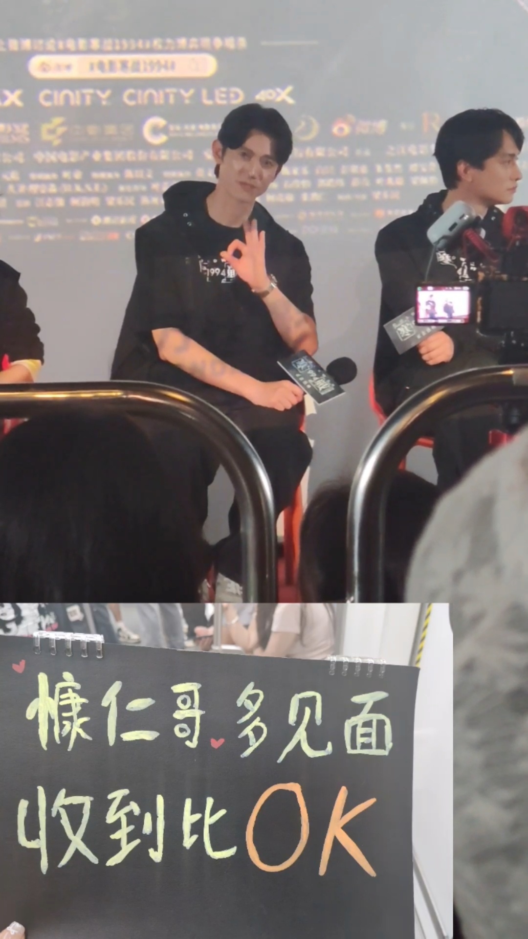 真诚的艺人永远值得被喜欢。吴慷仁是，孙艺洲也是。他们没有因为看不清我的牌子就略过