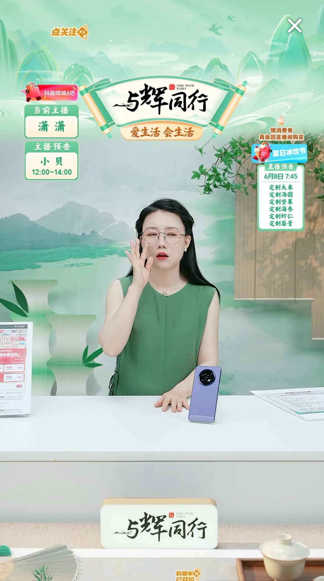 笑富了，一般人都驾驭不了的绿色🟢，你们看，潇潇这清新脱俗的气质，太让人喜欢了。