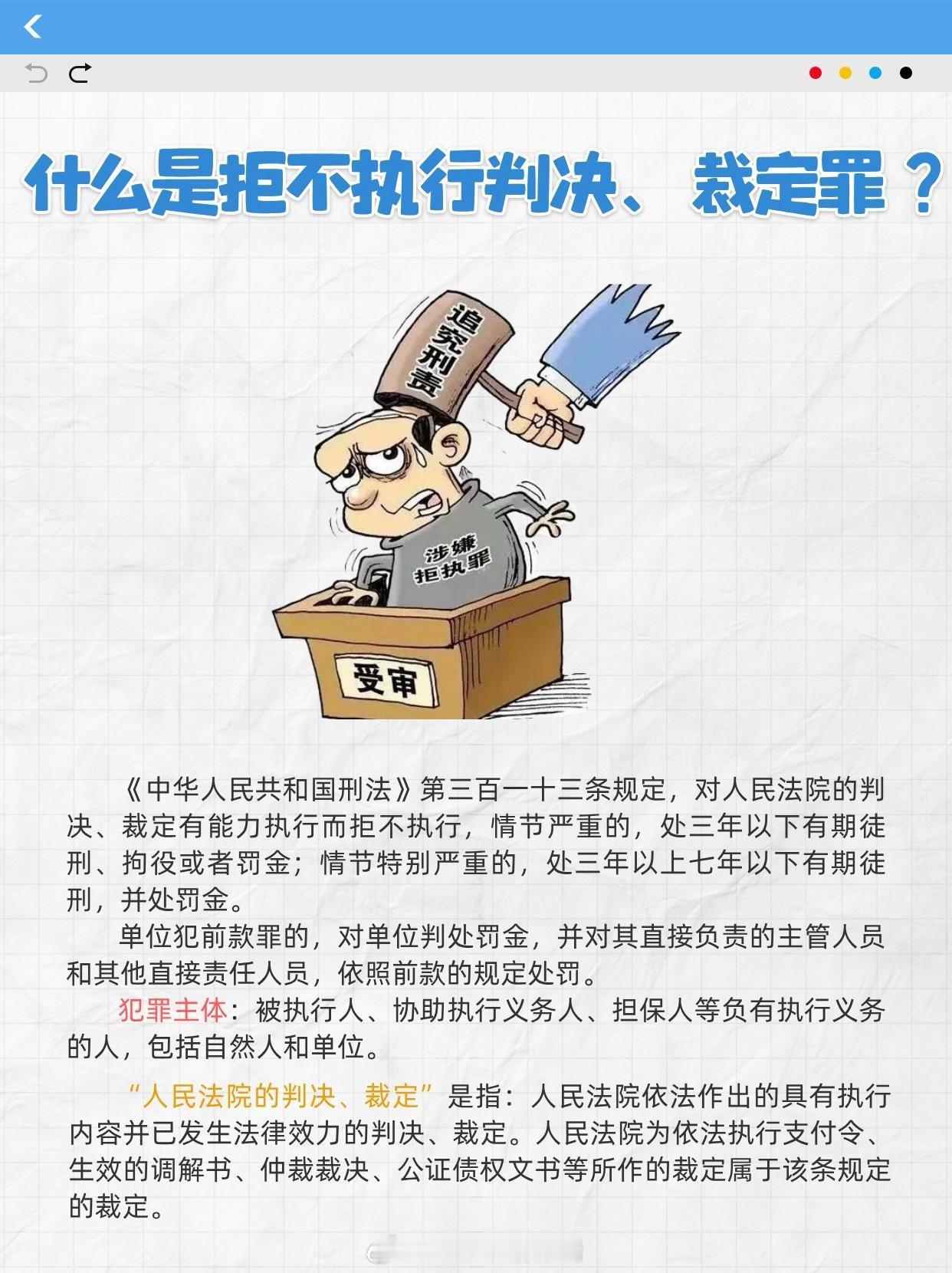 都美竹被强执起因很清楚：粉丝朱姐爆料转了近20万，只拿回3万，都美竹发文骂对方“