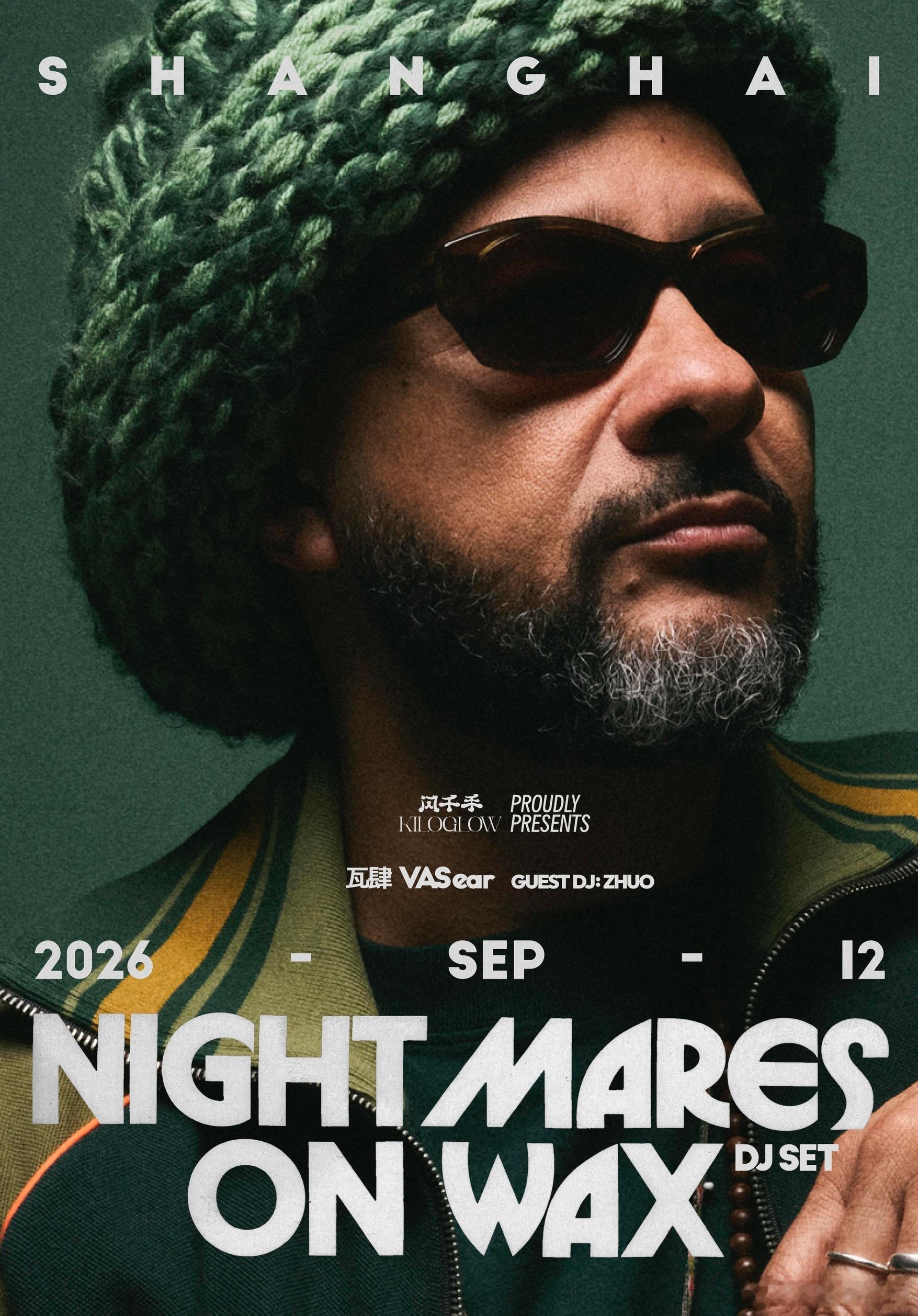 Nightmares on Wax DJ set 2026 上海专场官宣 