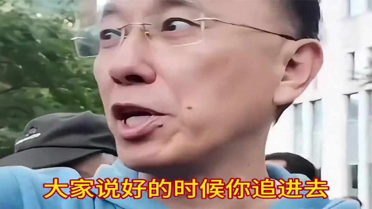 股市真实一幕｜上海大爷追涨杀跌，一夜看透人性