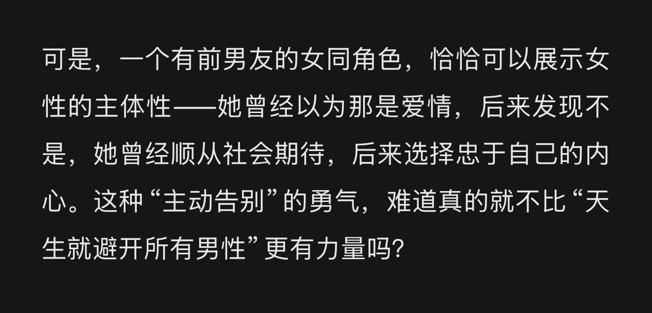21614这是人类啊——（它主页自诩👩全主义，但是只要女桶男桶同时出现，女桶就