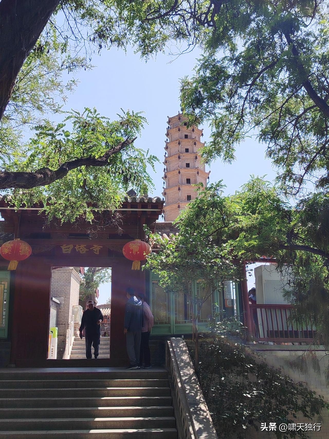打车直接到白塔寺门口，下车，才知道白塔寺在白塔山的山顶。

终于被“聪明了”一次