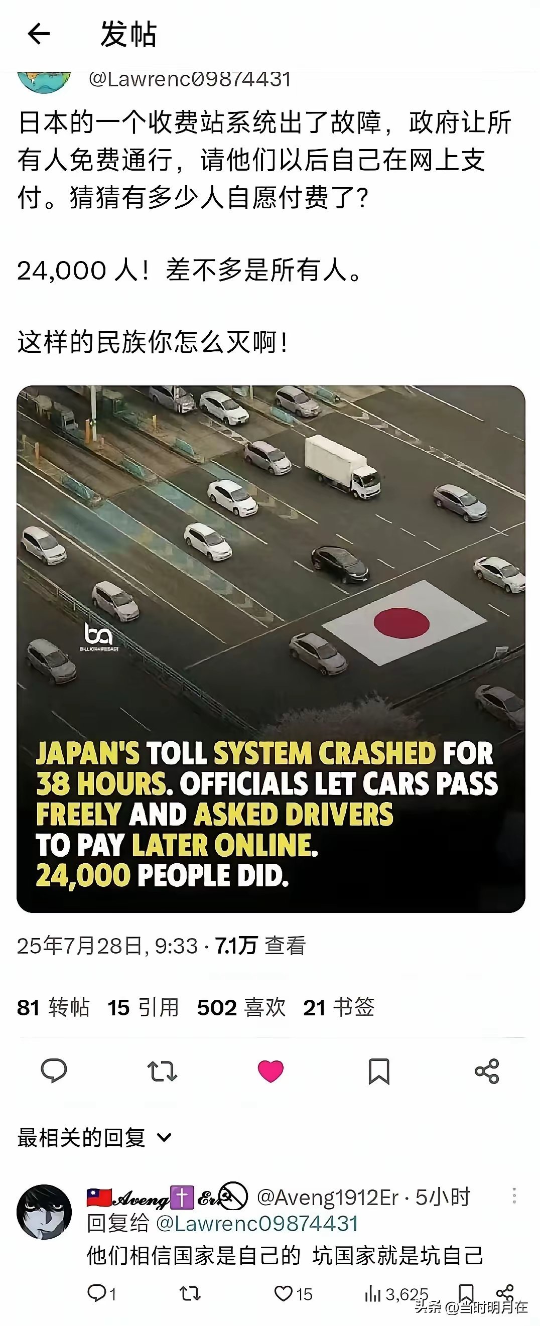 笑死了 ​​​