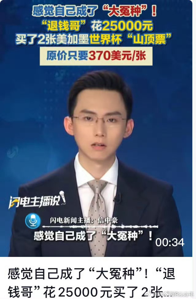 退钱哥刚落地墨西哥就被骗了恳请玖富履约兑付，归还34万出借人血汗钱！从平台暴雷至